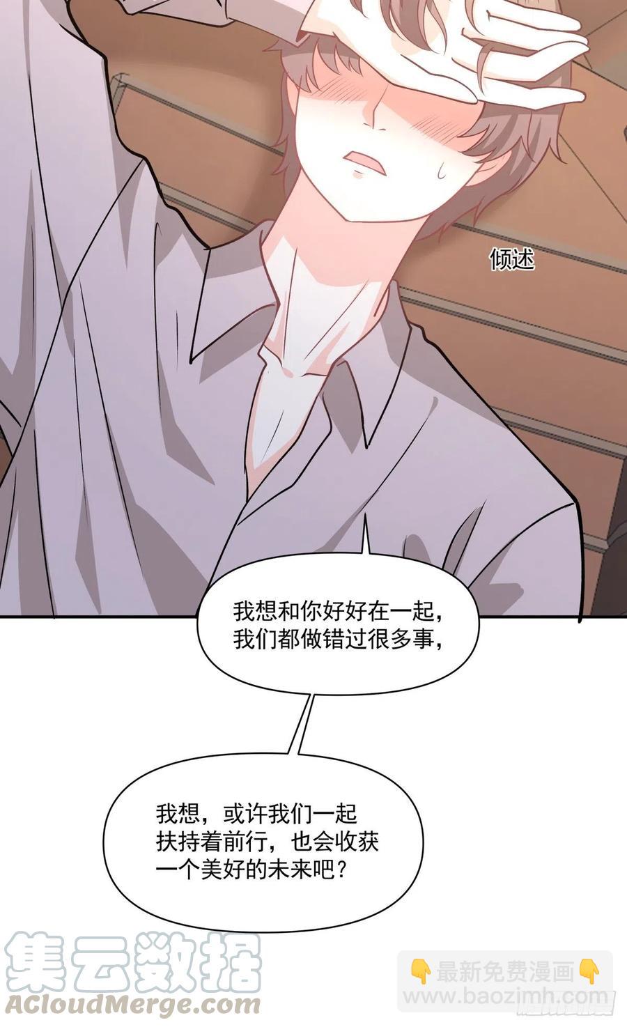 75 还债30