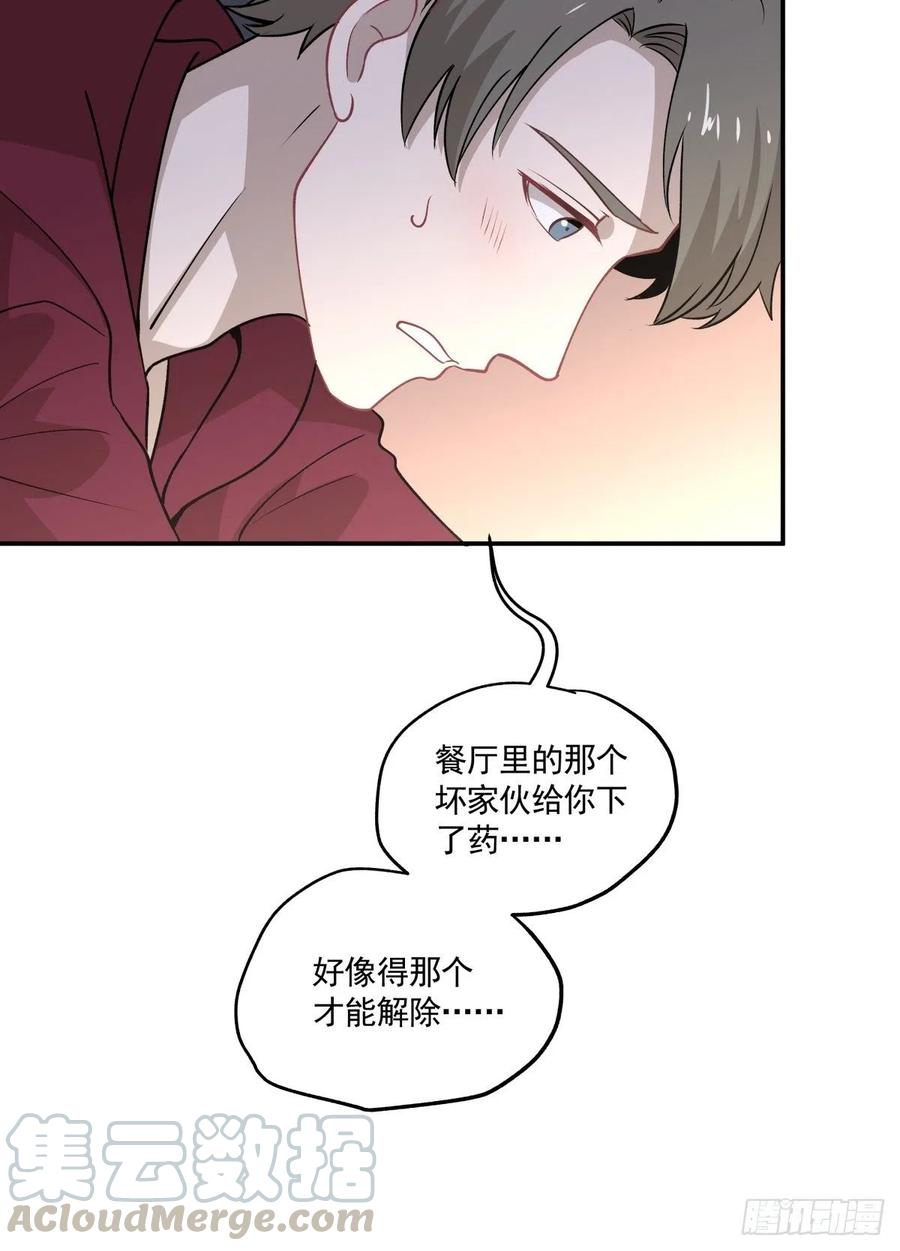 75 还债4