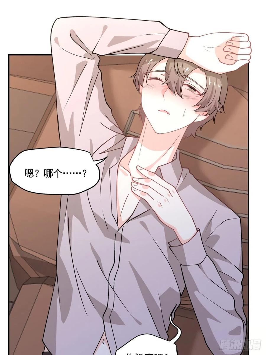 75 还债5