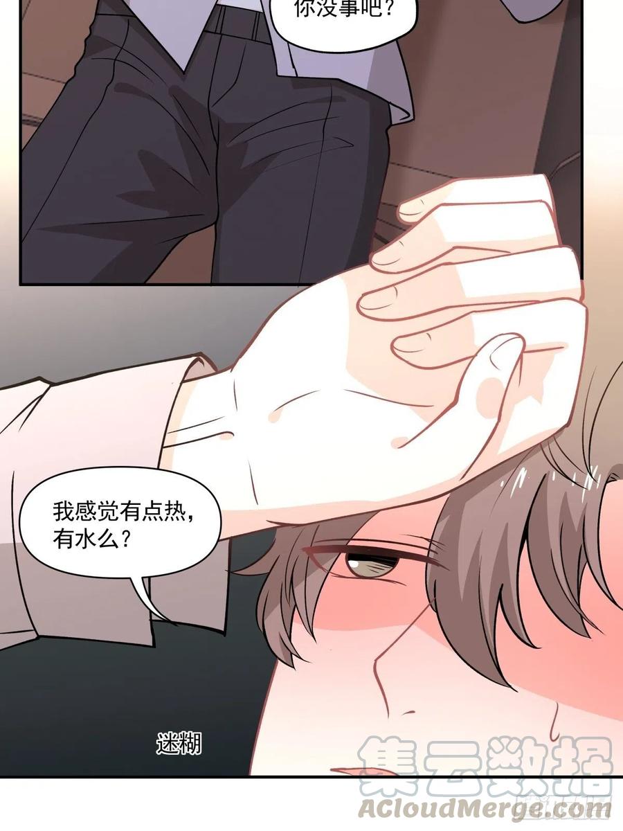 75 还债6