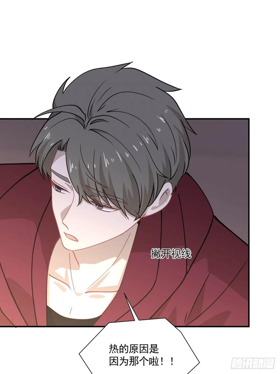 75 还债7