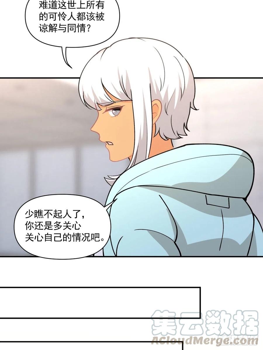 77 寻亲14