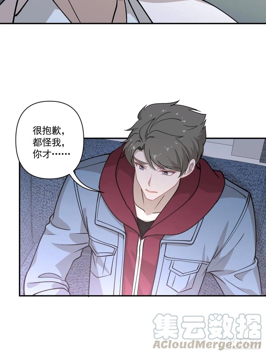 77 寻亲16