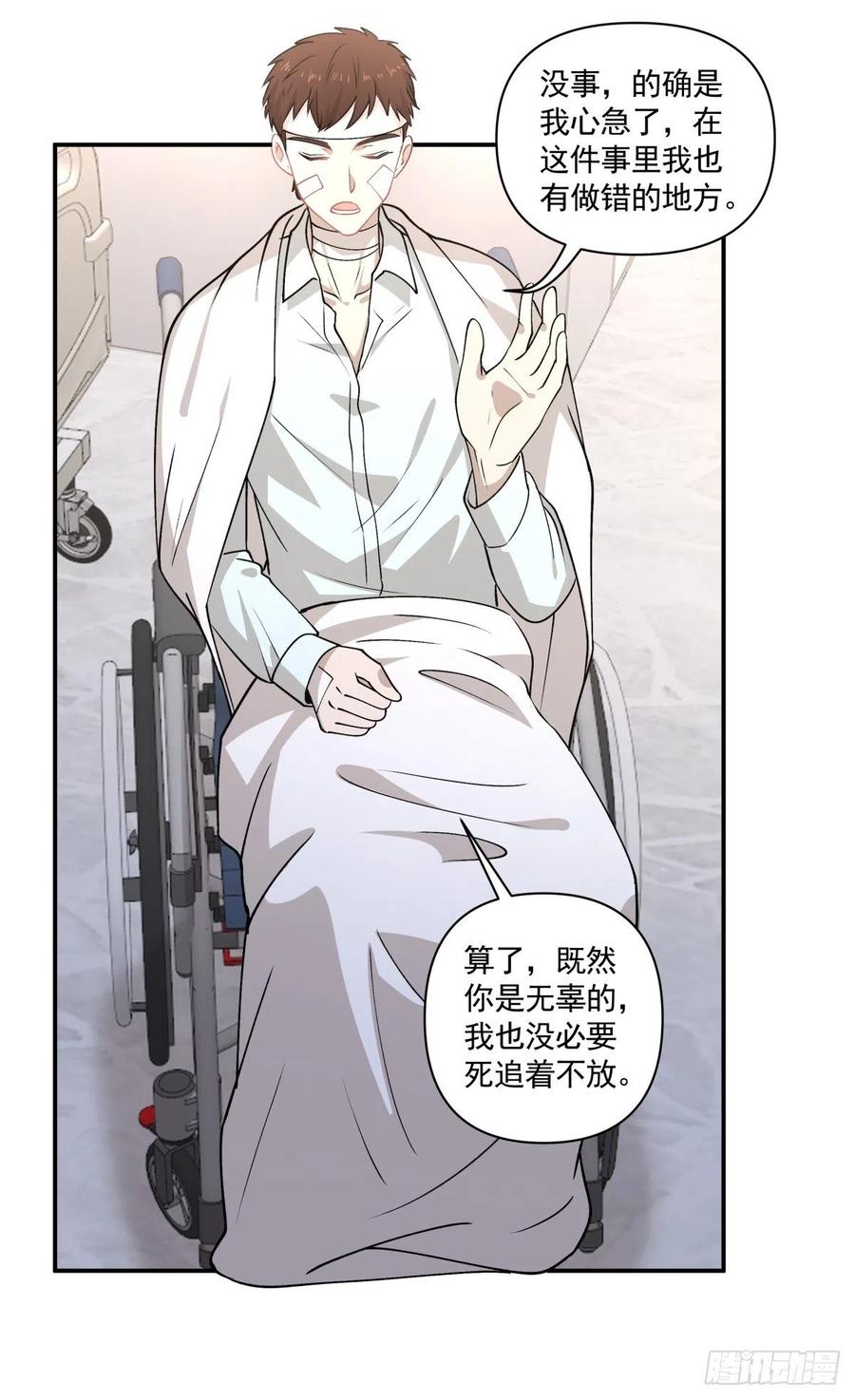77 寻亲17