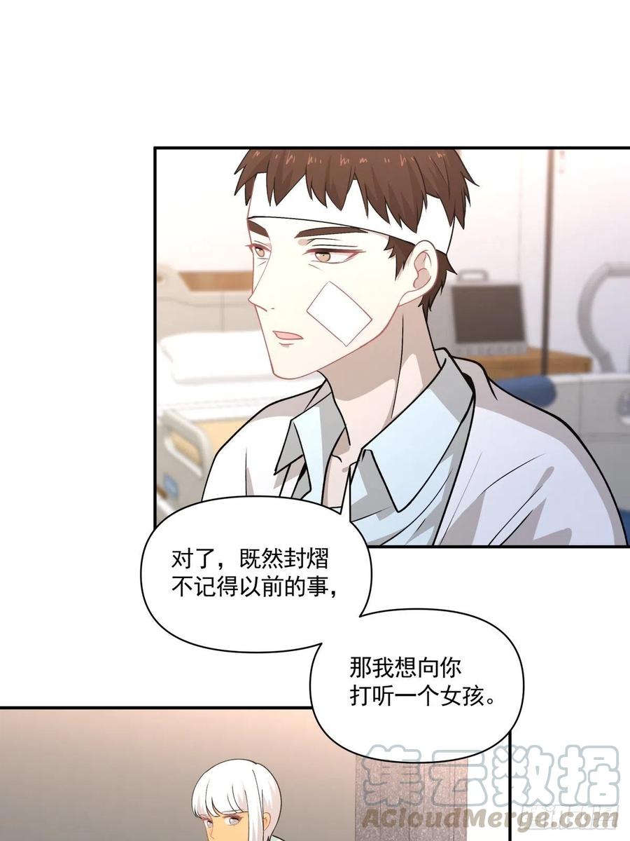 77 寻亲18