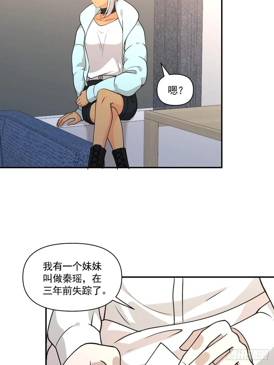 77 寻亲19