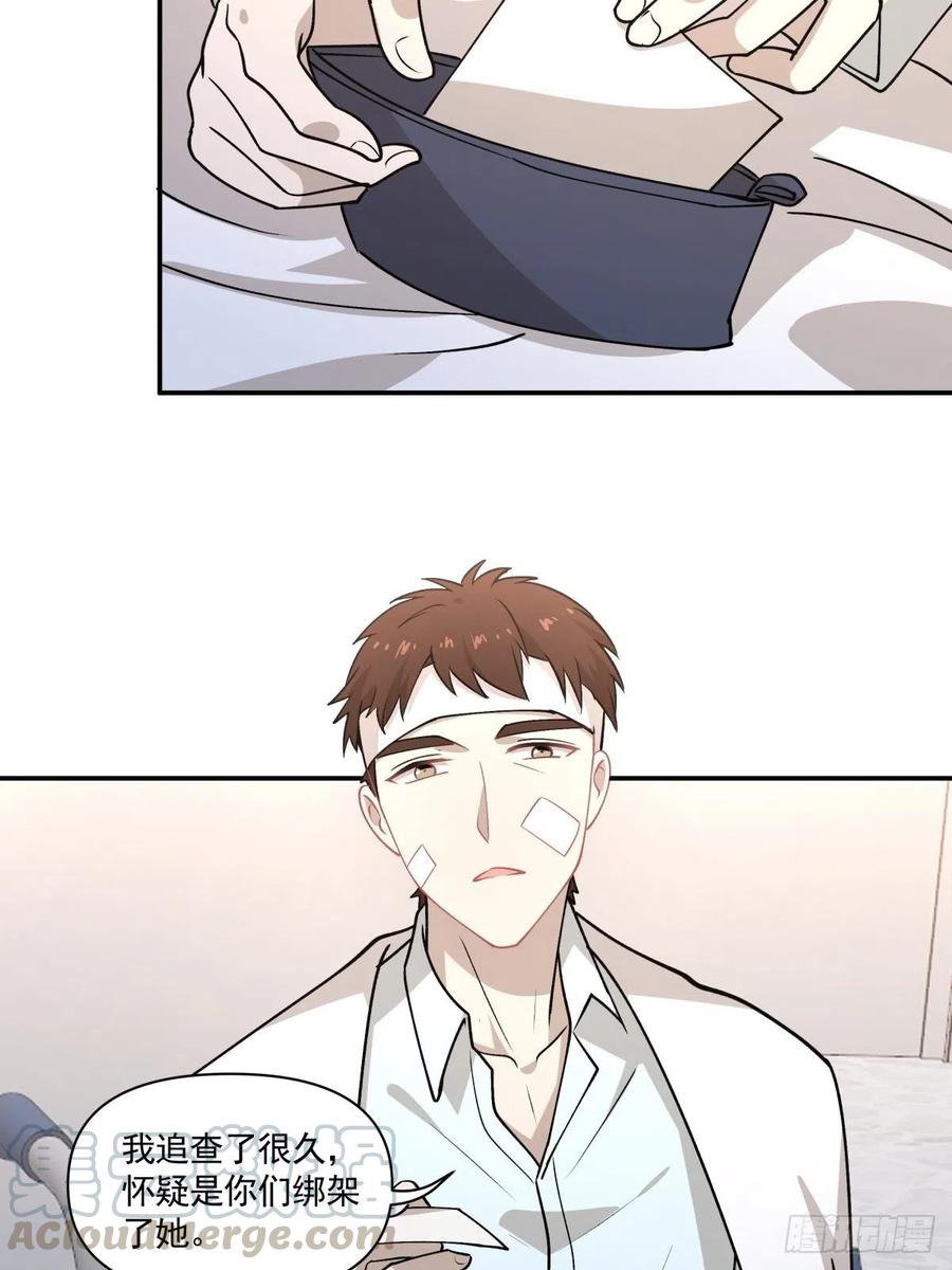 77 寻亲20