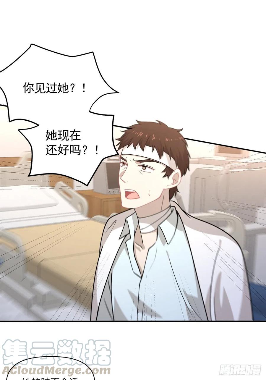 77 寻亲24