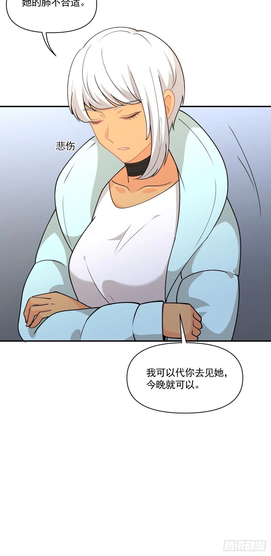 77 寻亲25
