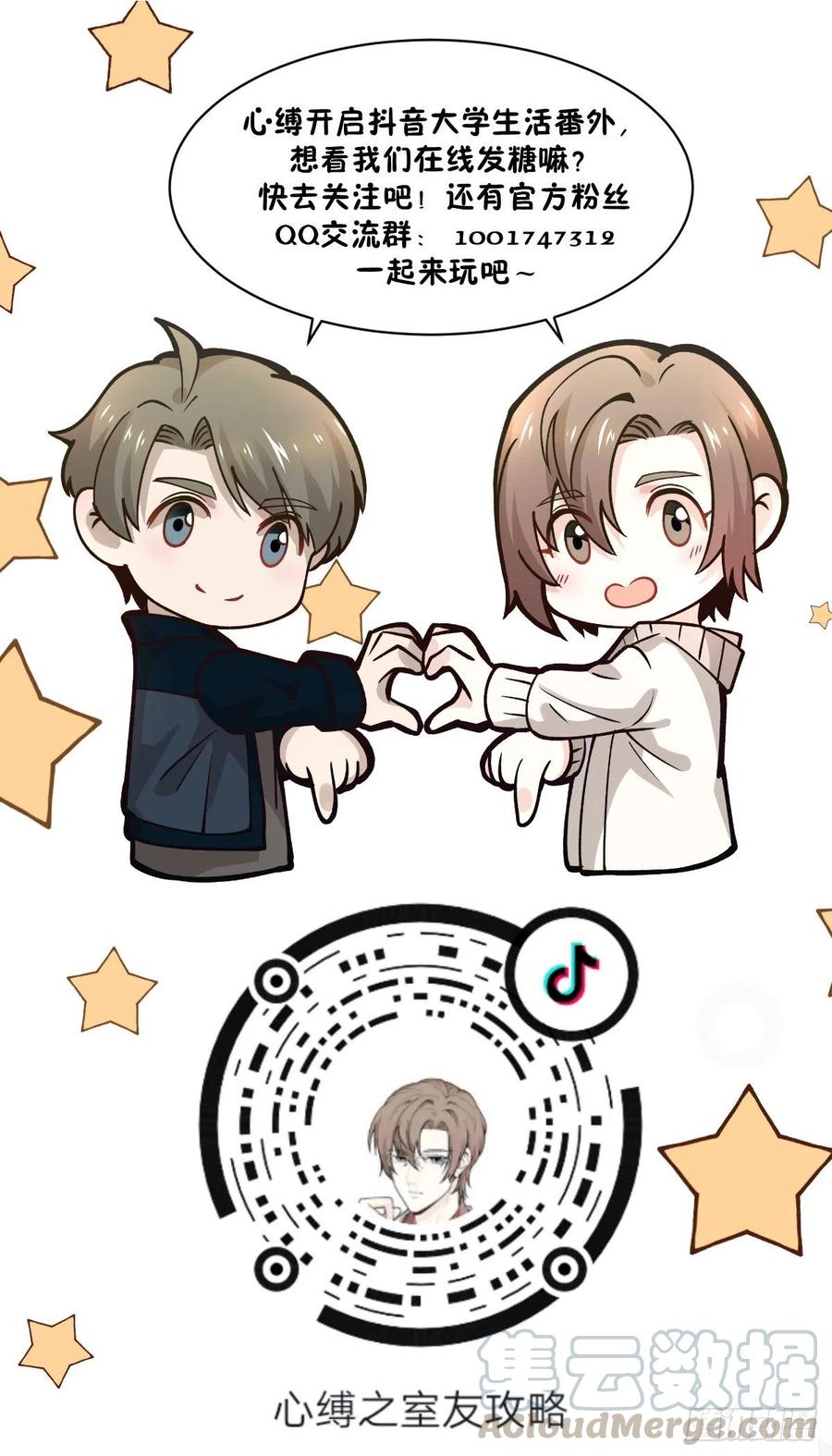 77 寻亲26