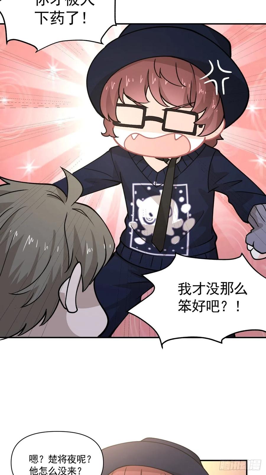 77 寻亲5