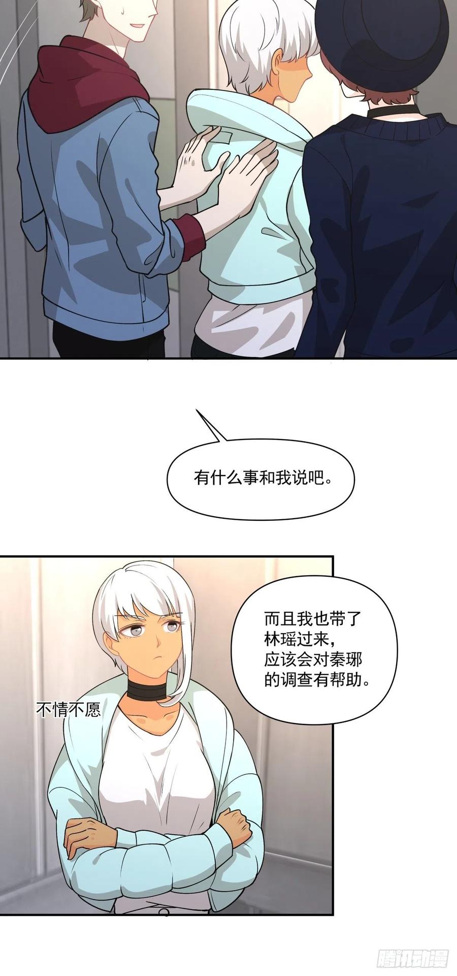77 寻亲7