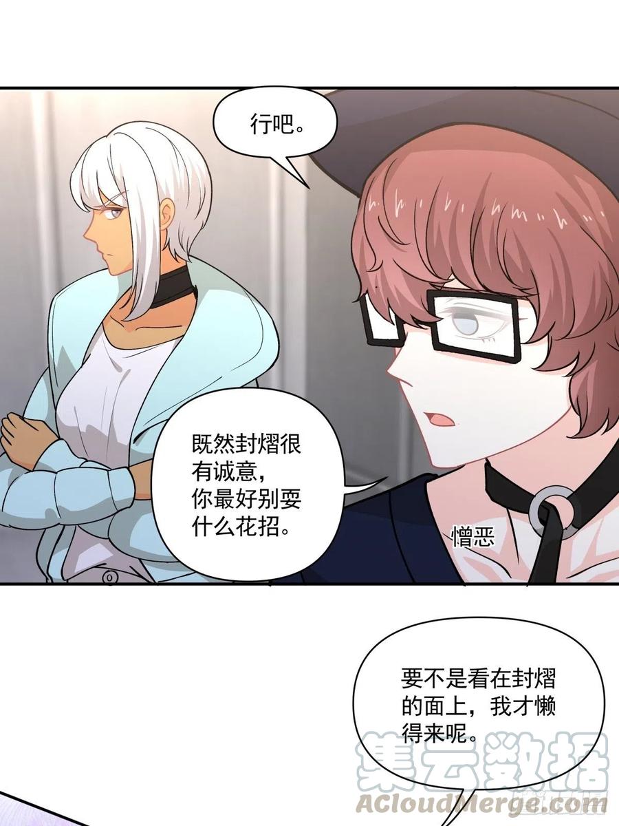 77 寻亲8