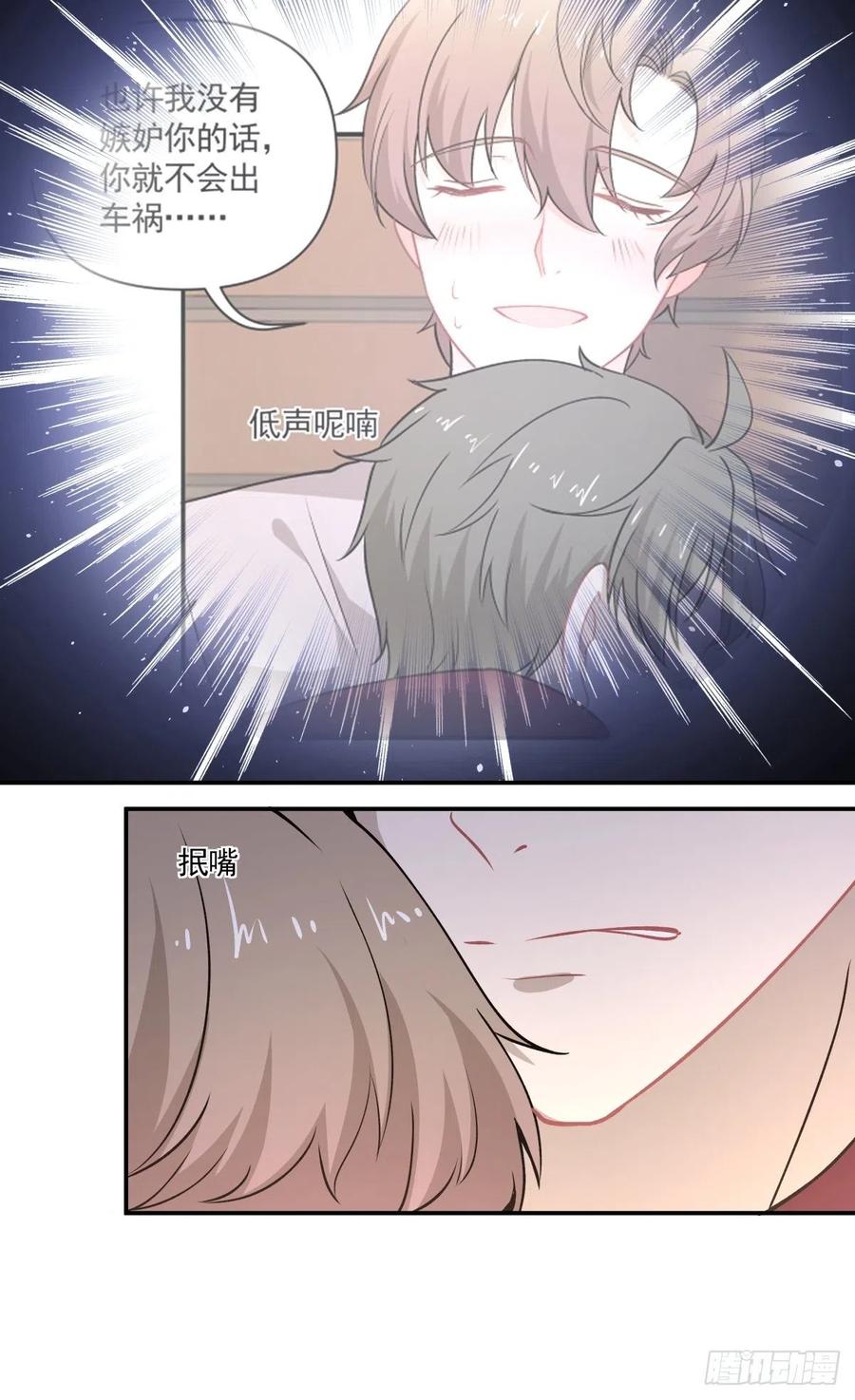 78 欺骗15