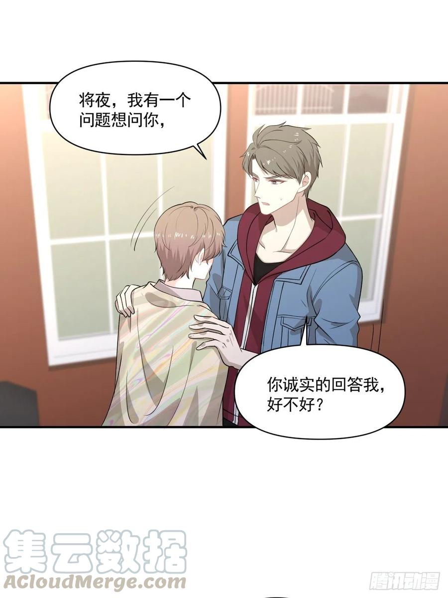 78 欺骗16