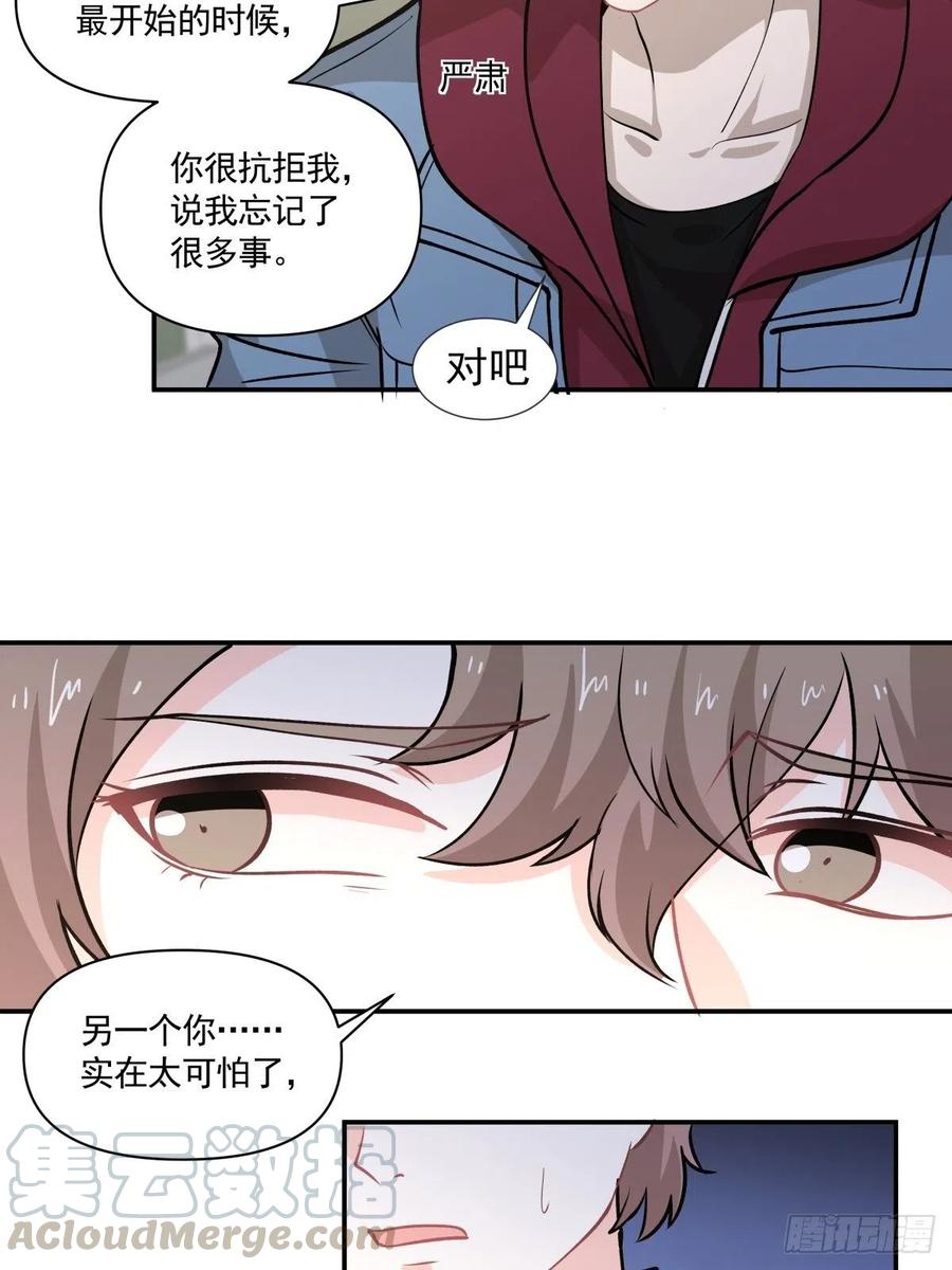 78 欺骗18