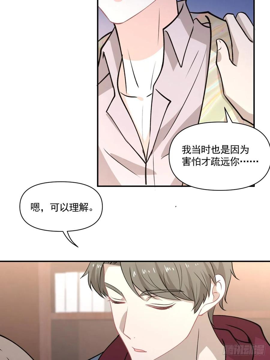 78 欺骗19