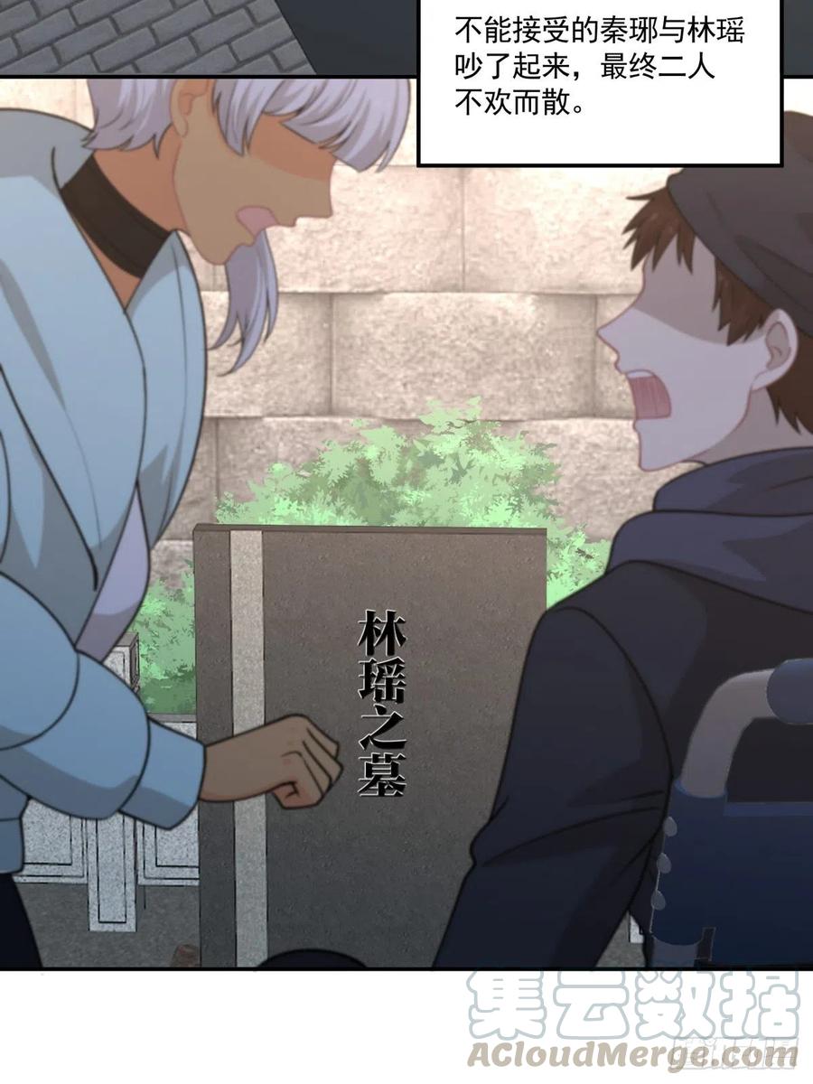 78 欺骗2
