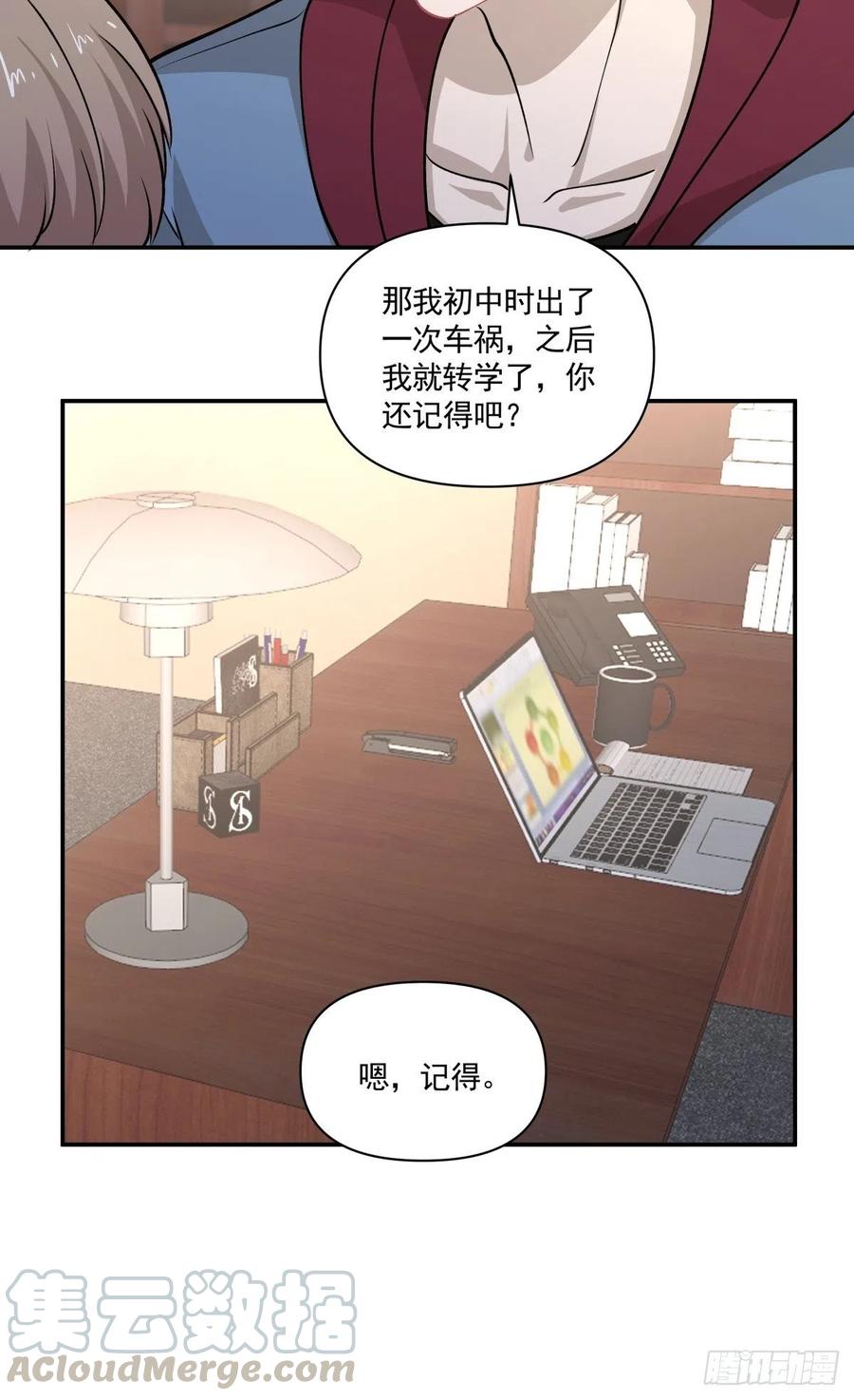 78 欺骗20