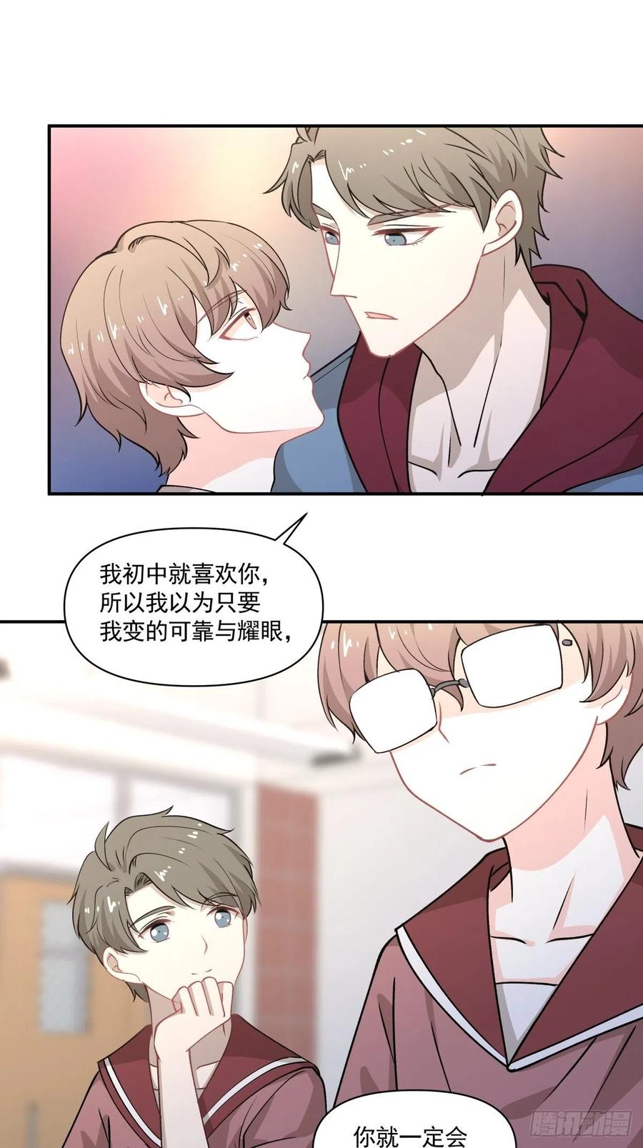 78 欺骗21