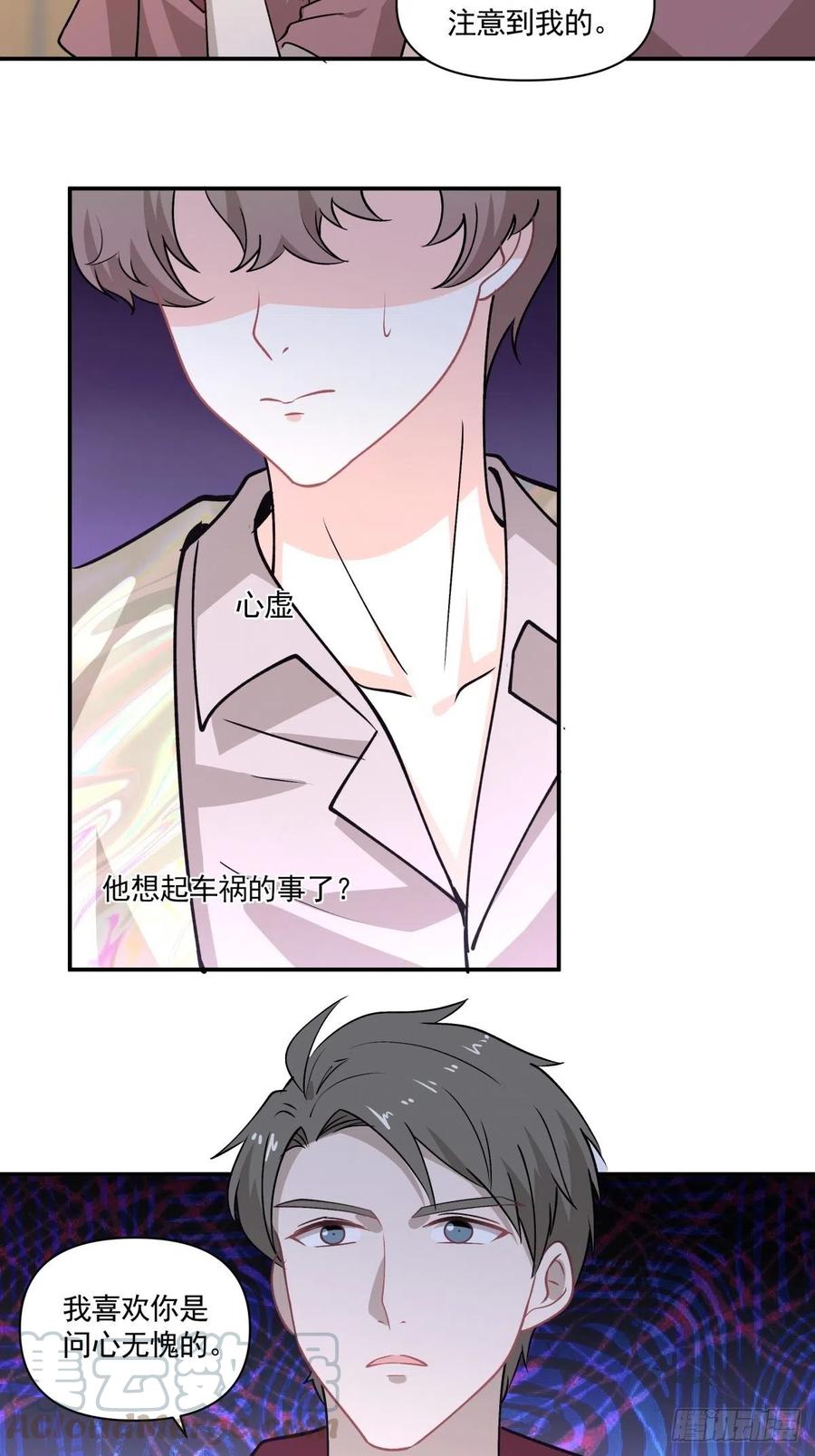 78 欺骗22