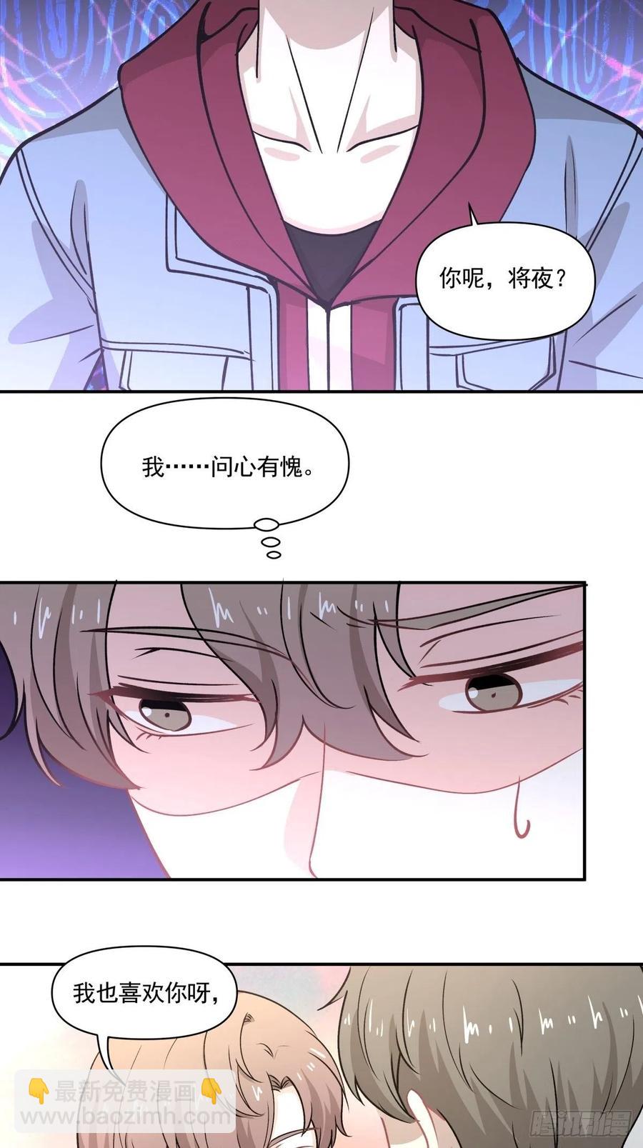 78 欺骗23