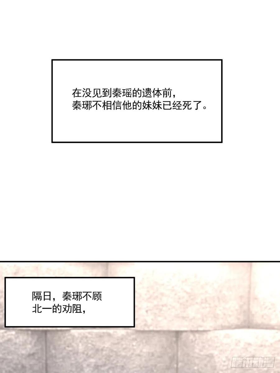 78 欺骗3