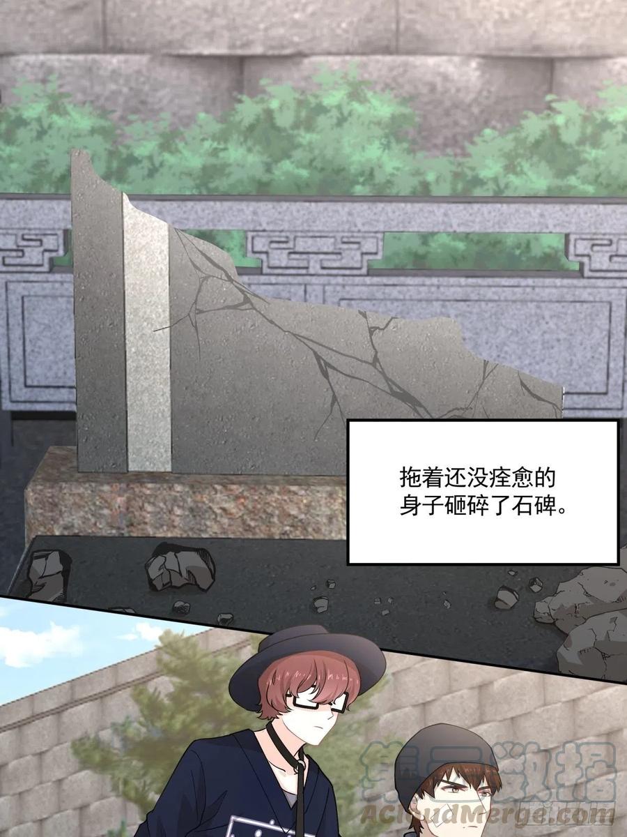 78 欺骗4