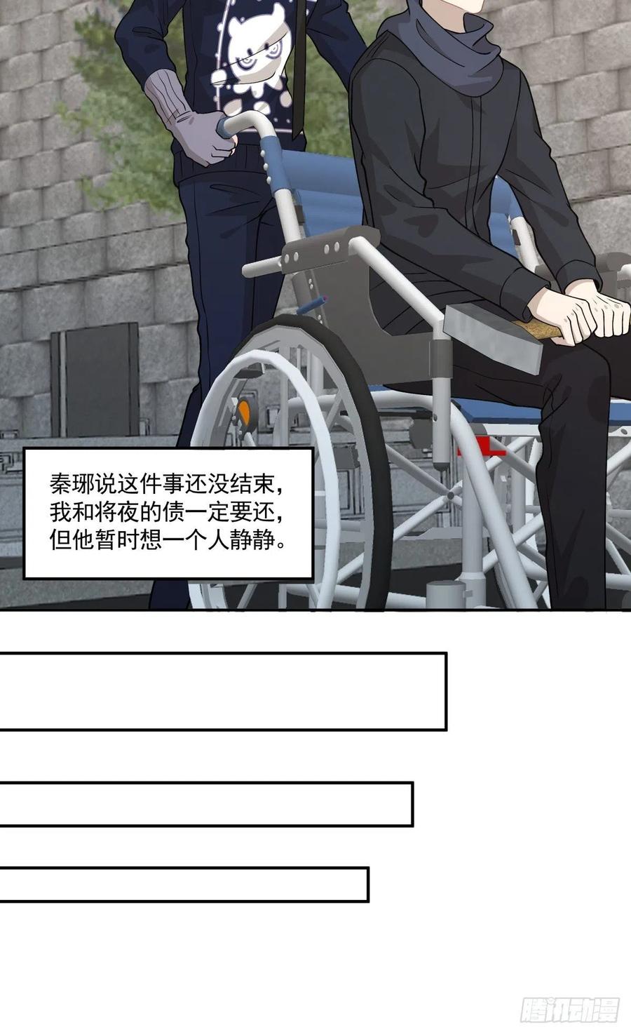 78 欺骗5