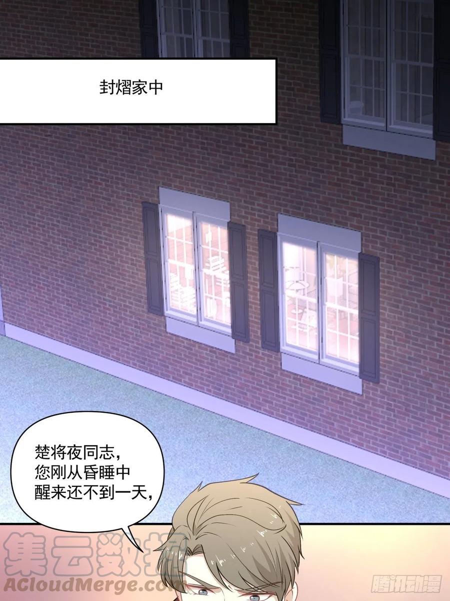 78 欺骗6