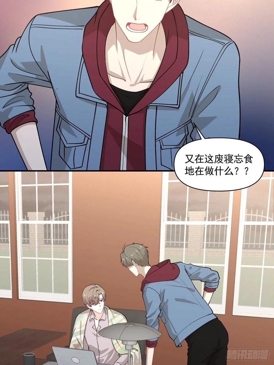 78 欺骗7