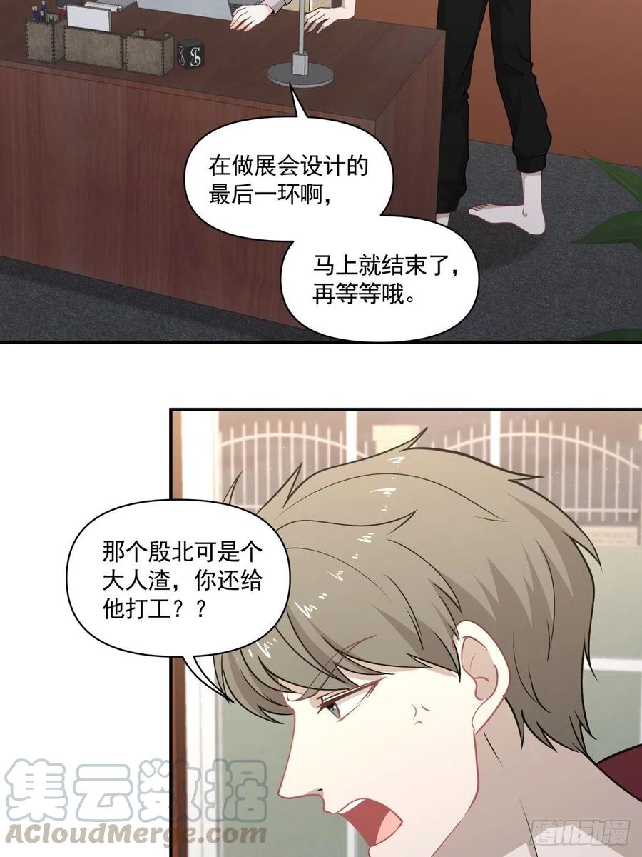 78 欺骗8