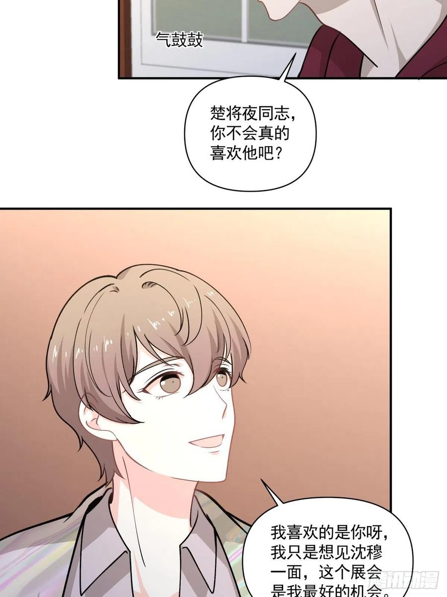 78 欺骗9