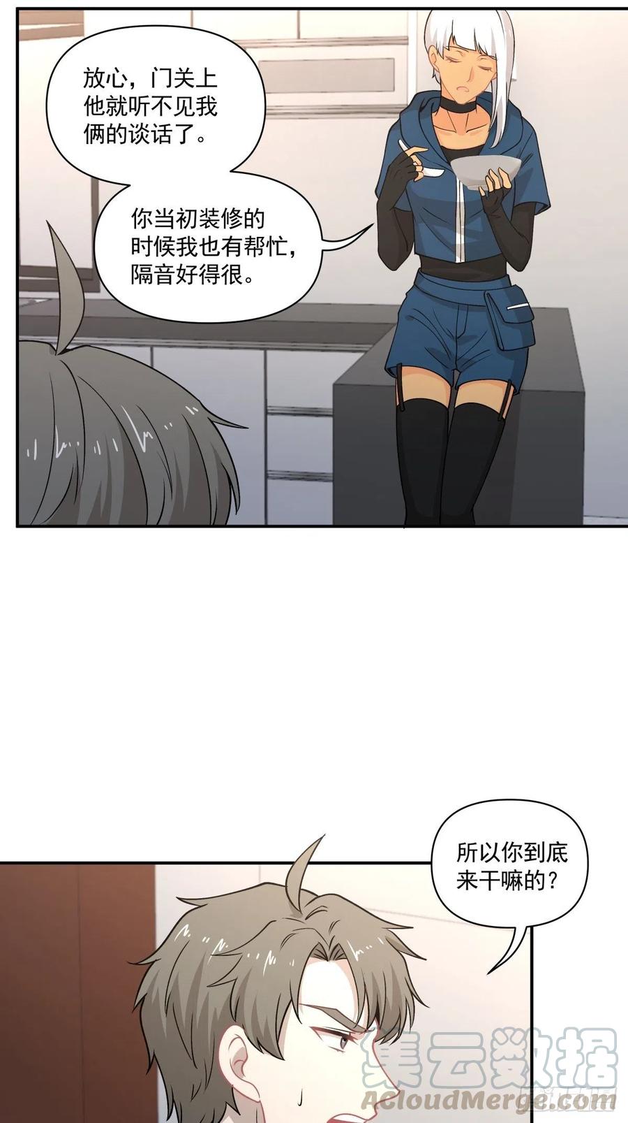 79 期限将至10