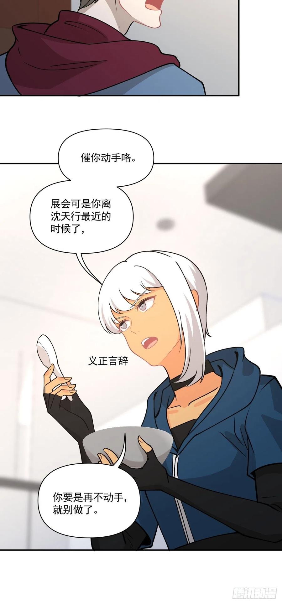 79 期限将至11