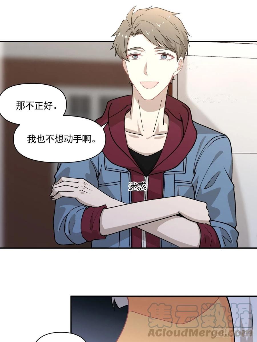 79 期限将至12