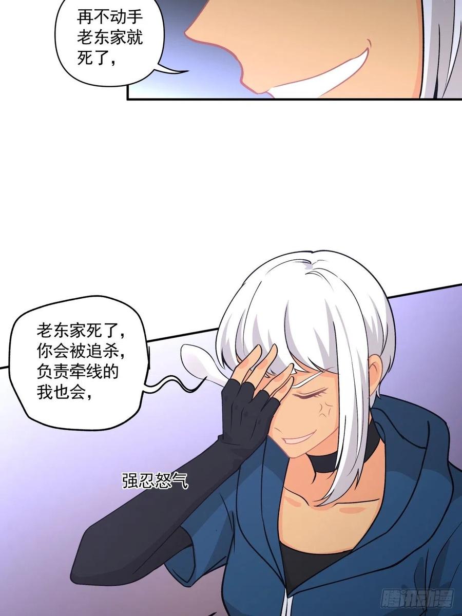 79 期限将至13
