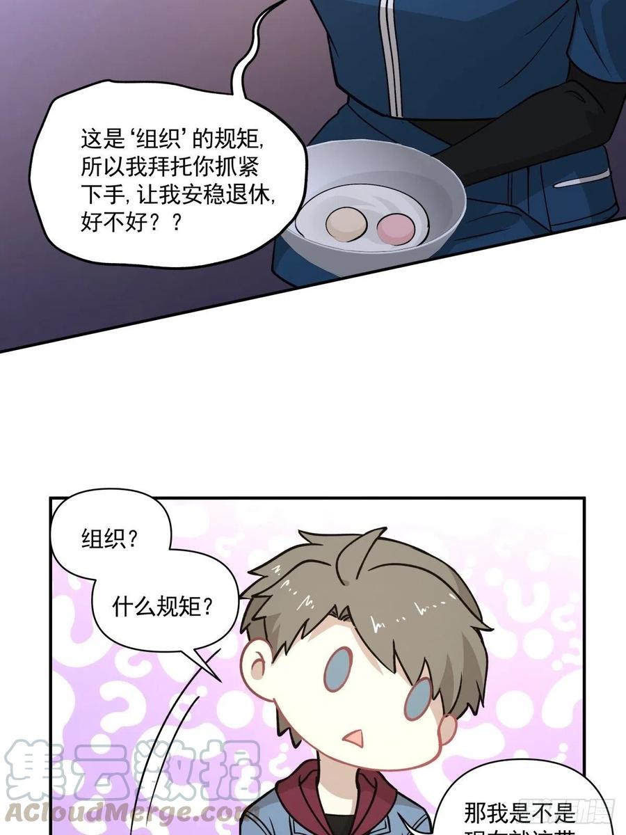 79 期限将至14
