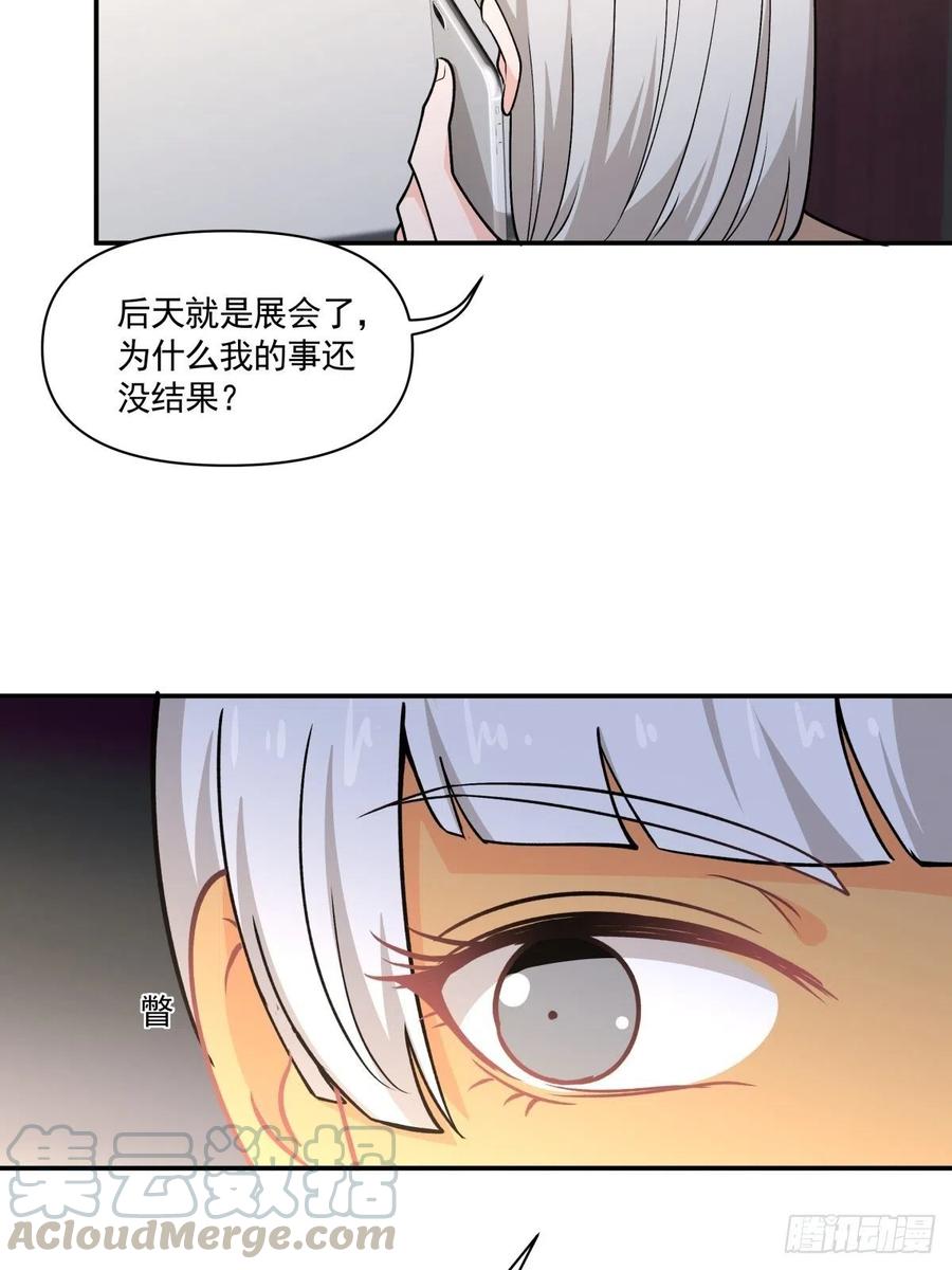 79 期限将至18