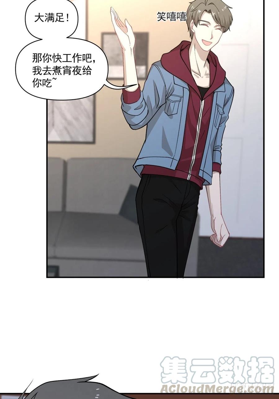 79 期限将至2