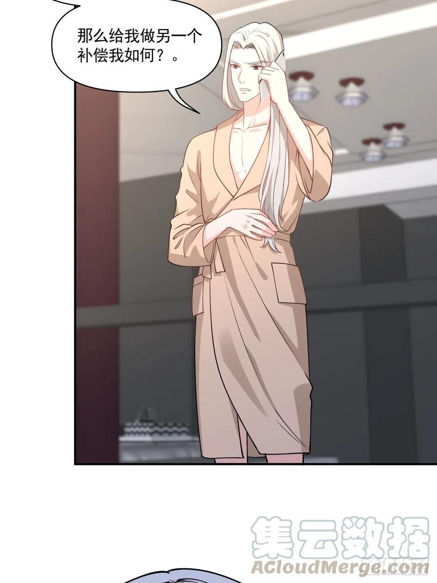 79 期限将至20