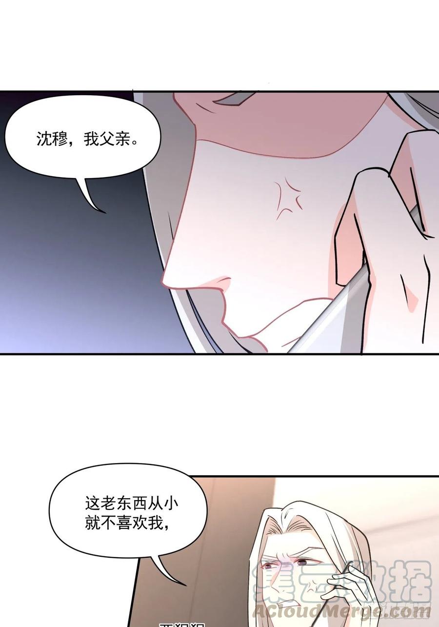 79 期限将至22