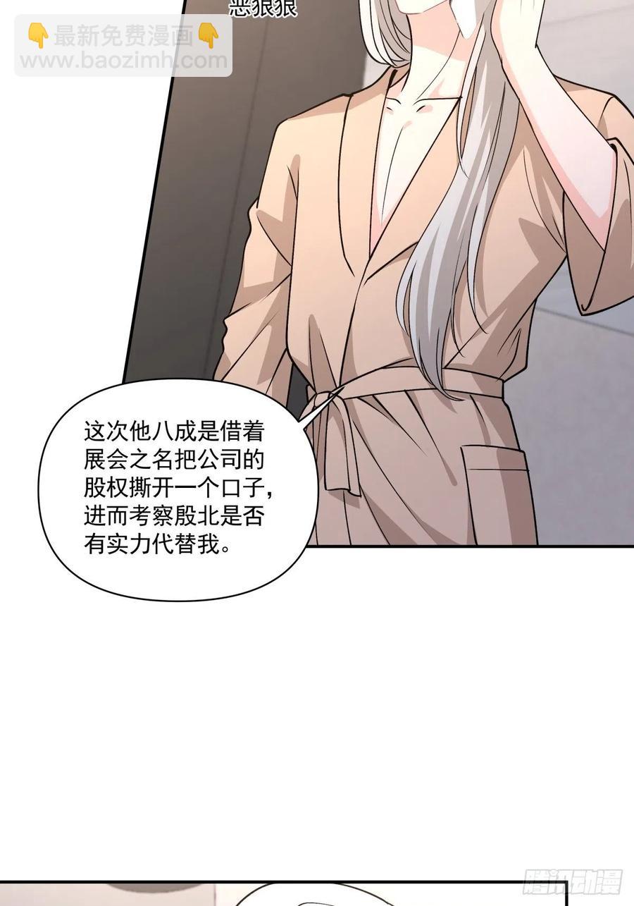 79 期限将至23