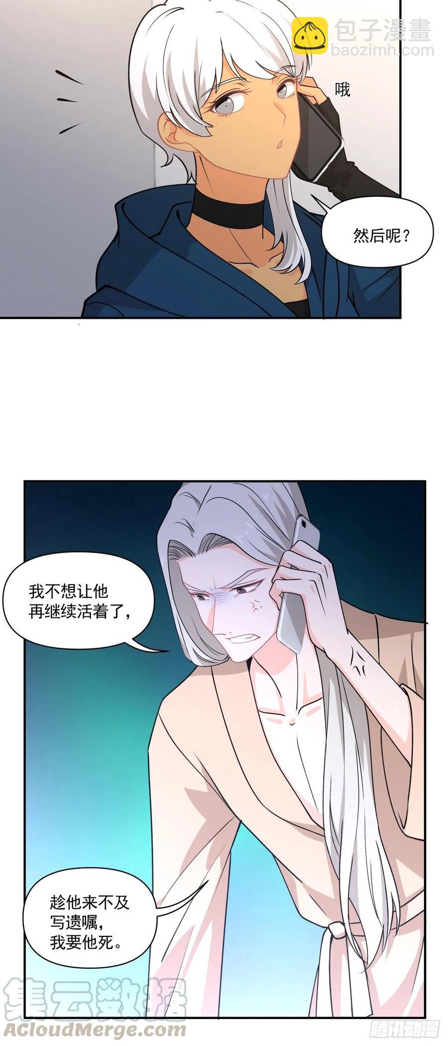 79 期限将至24