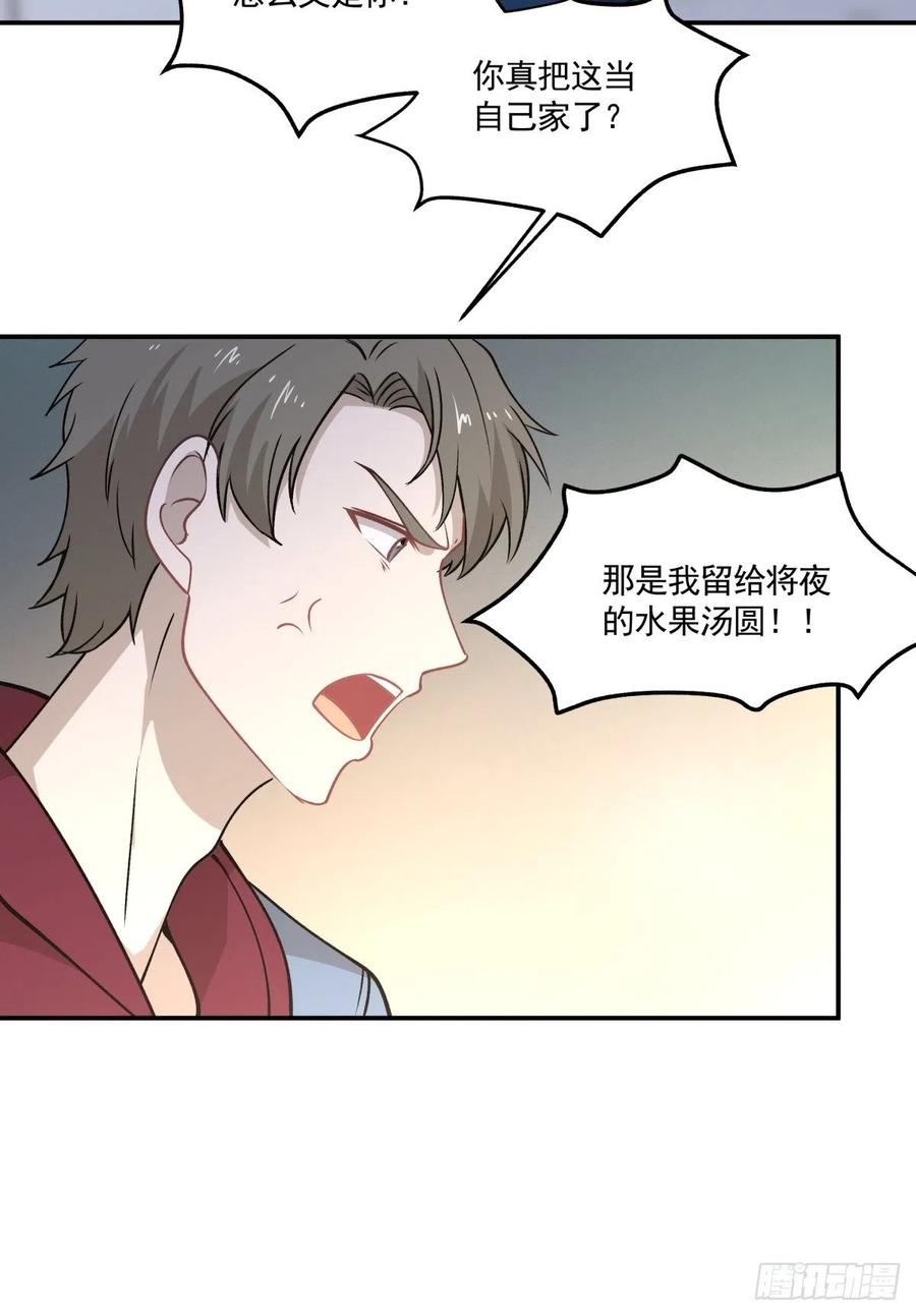 79 期限将至7
