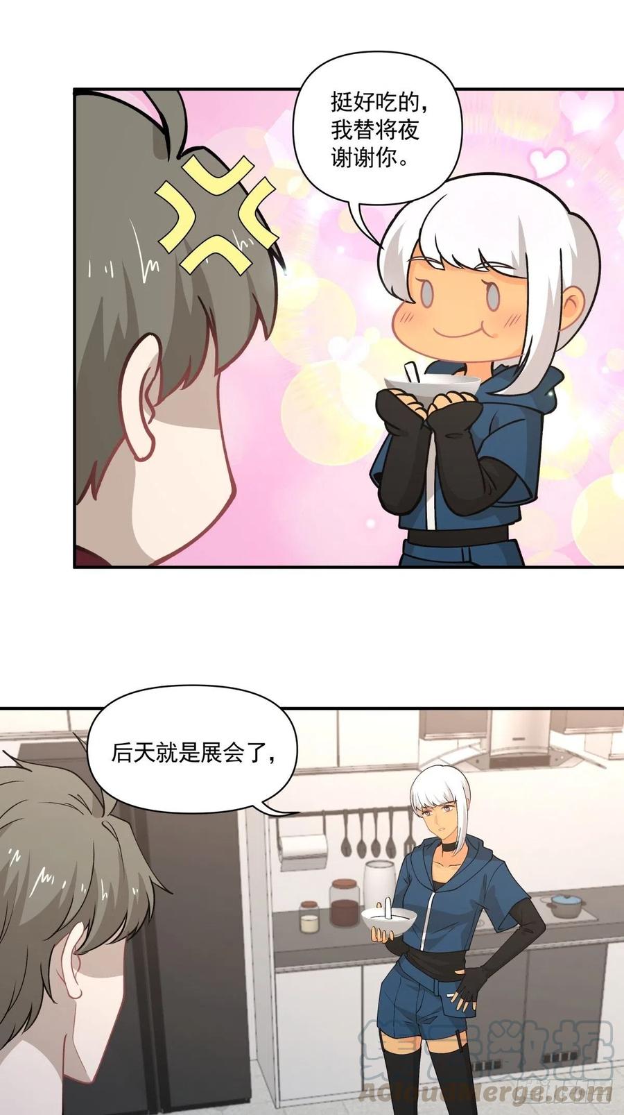 79 期限将至8