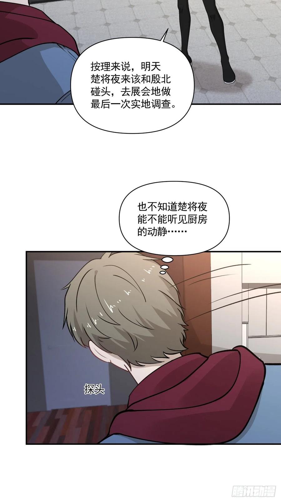 79 期限将至9