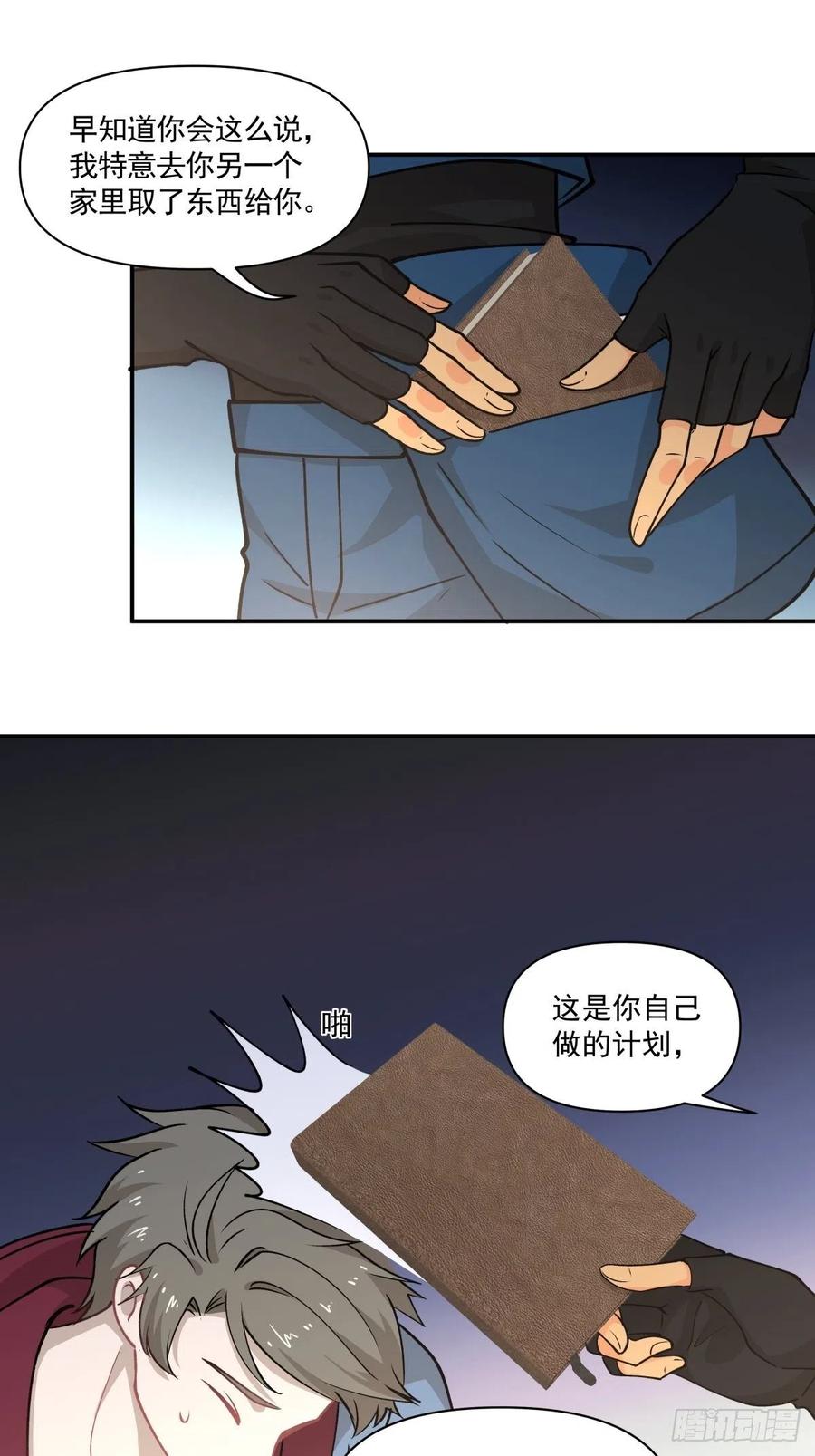 80 送你一朵小红花11