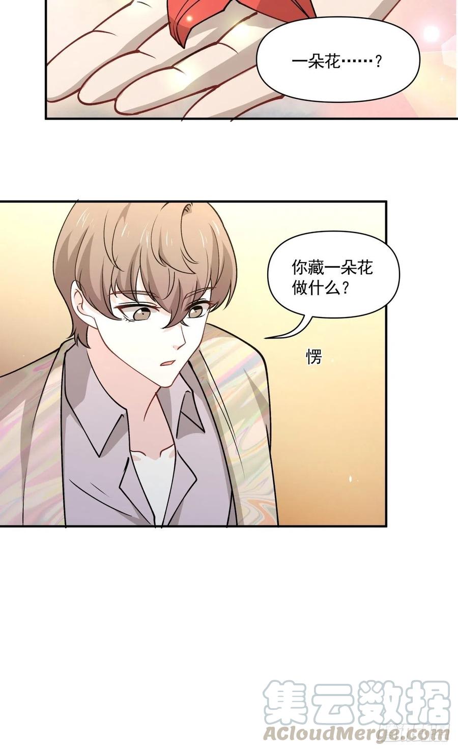 80 送你一朵小红花24
