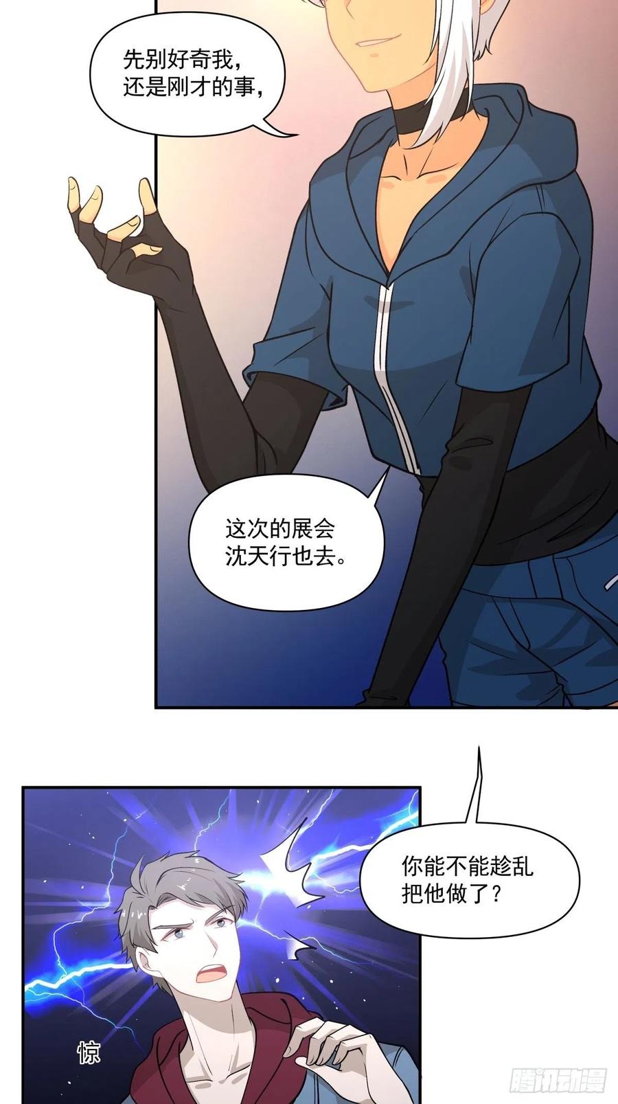80 送你一朵小红花3